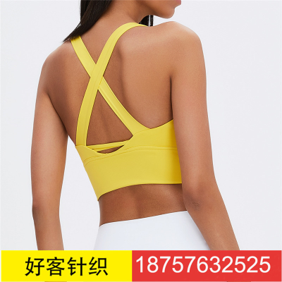 New Push up Nude Feel Running Beauty Back Exercise Bra High Elastic Shock Absorption Fitness Yoga Underwear