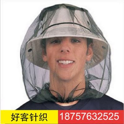 Outdoor Men's and Women's Breathable Sun-Proof Anti-Insect Anti-Mosquito Fishing Sun Hat Mask