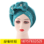 AliExpress Amazon Space Layer Hot Drilling Two Flowers Multi-Layer African Dinner Cap Auto Gele Toque