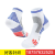 Short Socks for Running Men's Towel Professional Sports Socks Women's Compression Cycling Socks