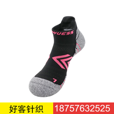 Non-Slip Marathon Fitness Athletic Socks Short Women's Socks