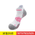 Non-Slip Marathon Fitness Athletic Socks Short Women's Socks