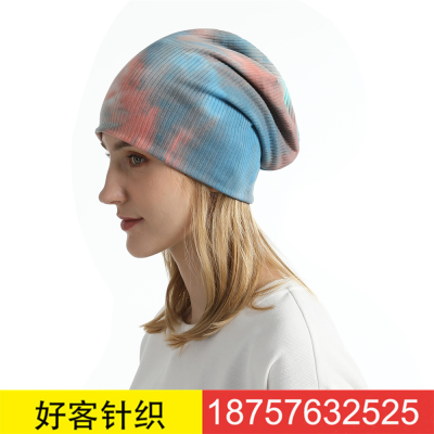 New Product Autumn and Winter Personalized Gradient Tie-Dye Pile Heap Cap Outdoor Sports Sleeve Cap