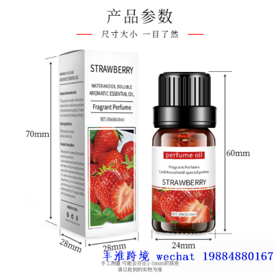 Cross-Border 10ml Water-Soluble Humidifier Aromatherapy Oil Aromatic Oil Lavender Rose Aromatherapy Oil Factory Wholesale