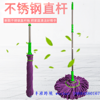 Self-Drying Lazy Mop Old-Fashioned Home Rotating Mop Stainless Steel Straight Rod Mop Hand Washing Free Mop in Stock