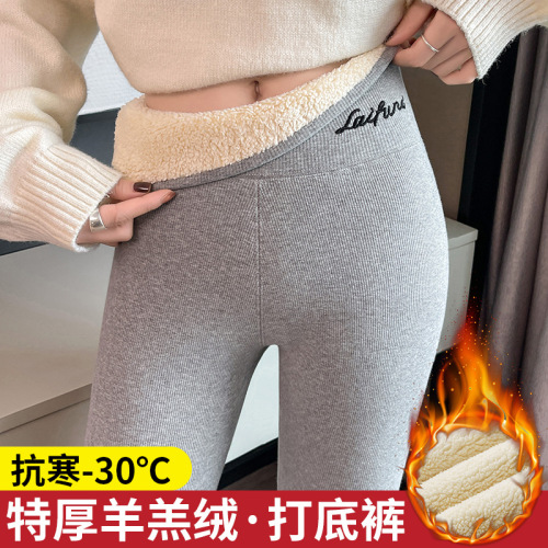 velvet padded leggings women‘s outer wear autumn and winter gray high waist thick lambskin long johns northeast extra thick cotton-padded trousers