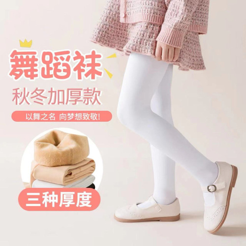 children‘s leggings autumn and winter girls velvet padded leggings wholesale children‘s dance socks thick pantyhose anti-pilling