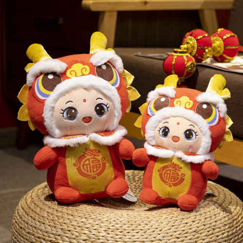 2024 year of the dragon mascot doll year of dragon ragdoll new year gift plush toy spot longwa doll