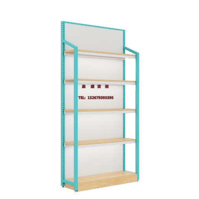 Maternal and Infant Store Shelf Display Stand