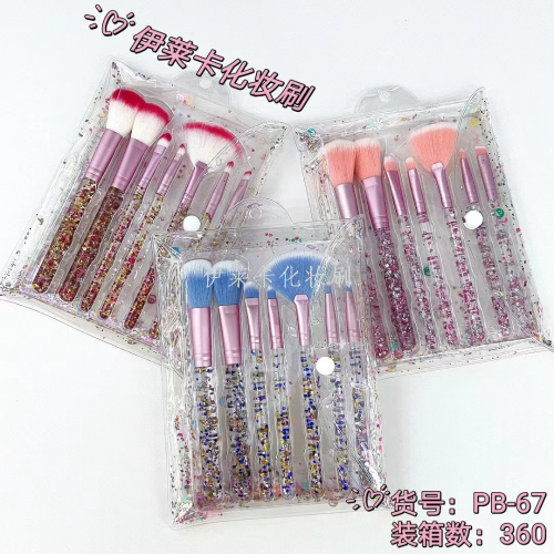 7 PCs Crystal Onion Powder Grip Packaging Sequin Makeup Makeup Tools Makeup Brush Set Factory Direct Sales Wholesale