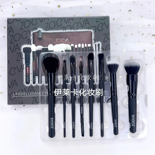 8 Zo Same Style Makeup Brush Portable Blush Powder Multifunctional Makeup Tools Set
