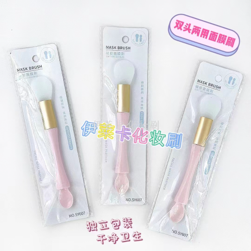 Cross-Border New Arrival Dual Head Dual-Use Silicone Facial Mask Brush with Scoop Soft Head Mask Brush Mask Stick