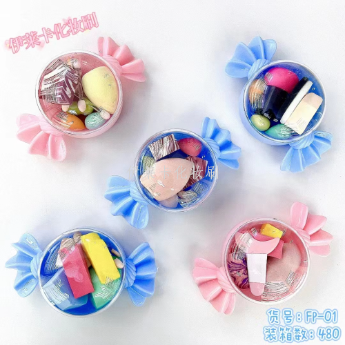 Simulation Color Small Candy Packing Box Beauty Blender Powder Puff Candy Shape Transparent Box Small Toys