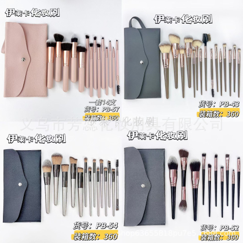 15 pcs makeup brush bag new super soft makeup brush suit powder brush blush brush eye shadow brush beauty tools