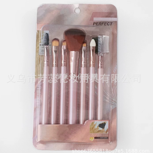 makeup 7 pcs eye shadow brush portable makeup brush beginner beauty tools brush set factory direct sales wholesale