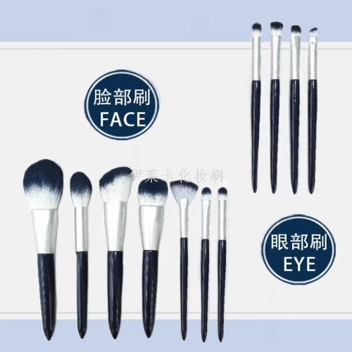 blue enchantress 10 bihai chaosheng makeup brushes suit powder brush eye shadow brush necessary for beginners beauty kits suit