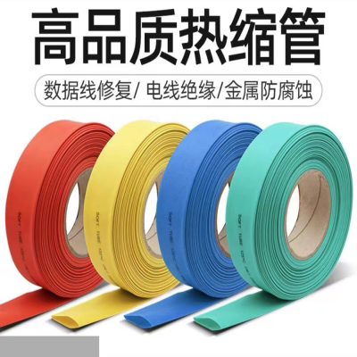 Cable Accessory 1kV Low-Voltage Heat Shrink Tubing Insulation Casing 1kV Heat Shrink Bushes Copper Bar Sets Waterproof Electric Wire Winding