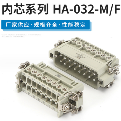16 + PE Industrial Connector HA-032-M/F 16A Heavy Load Connector Industrial Plug and Socket Connector