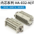 Industrial Plug and Socket HDC-HE-048-3DB-Pg36 Heavy Load Connector Aviation Hot Runner Connector