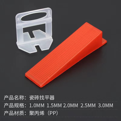 Thickened Leveling Device Wall Tile Floor Tile Base Positioning Leveling Device Cross Tile Sticking Tool Adjustment Tile Leveling Device