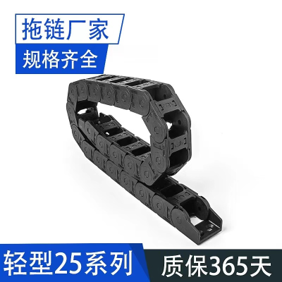 Cnc Equipment Cable Protection Drag Chain Fully Closed Bridge Tank Chain Plastic Trunking Chain Reinforced Nylon Drag Chain