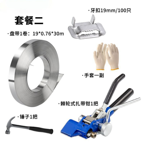 ratchet stainless steel strapping tightening tool cable steel belt tensioner marine cable tie pliers gear packaging claw suit