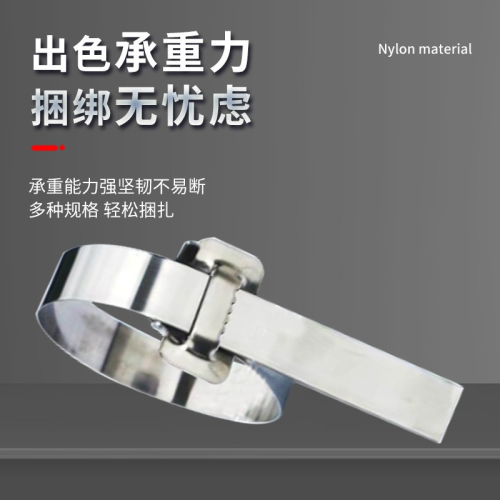 304/201/316 stainless steel plate ribbon pipe cable power stainless steel metal binding packing belt