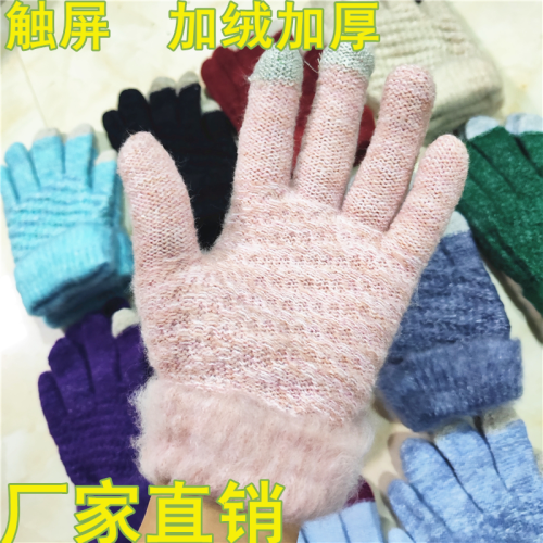 touch screen gloves 10 yuan model boutique fleece-lined adult gloves gift gift imitation cashmere stall gloves will be sold