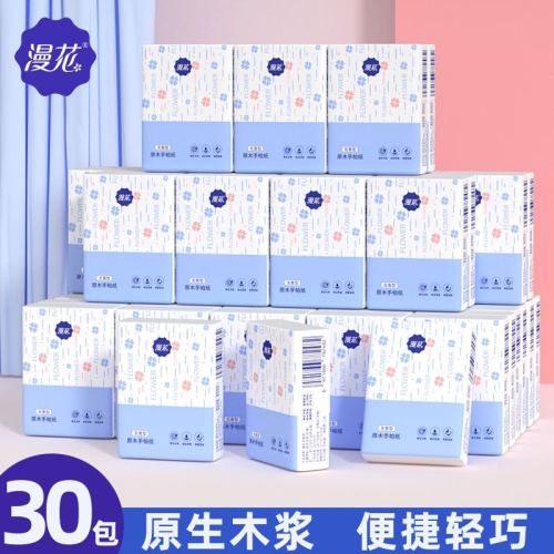 manhua handkerchief paper 30 packs paper handkerchief portable facial tissue affordable napkin wood sanitary tissue h