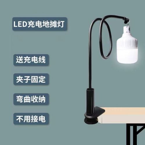 Night Market Stall Charging Bulb Bracket Lamp for Booth Household Emergency Lighting LED Outdoor Camping Light Ultra-Long Life Battery