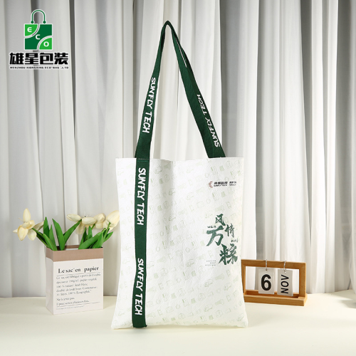 杜邦纸袋防水揉纹制定logo广告袋周年庆节日纸袋可水洗斜挎手提袋