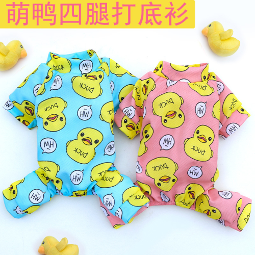 spring and autumn pet dog cat teddy/pomeranian duck cartoon pajamas bottoming out four-legged clothes supplies