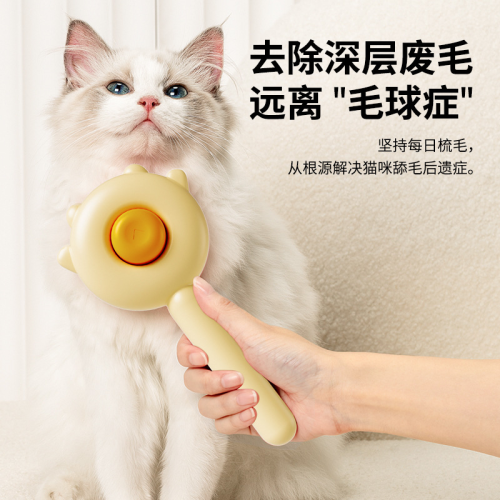 cat pet comb float hair cleaning needle comb hair comb dog hair removal brush dogs and cats knot opening hair remover supplies