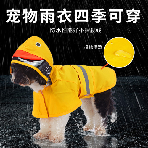 cross-border pet dog raincoat tail covering duck type traction medium large dog pet poncho puppy raincoat bag tail