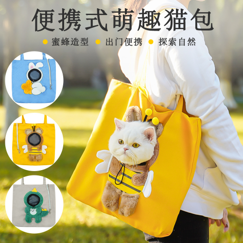 pet diaper bag wholesale cat bag crossbody portable cat bag small dog exposed shoulder bag supplies bee
