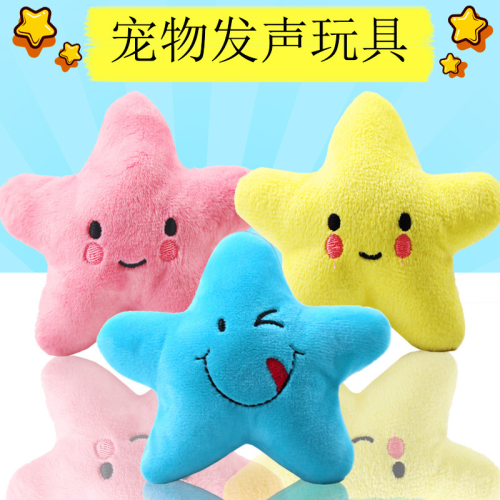pentagram image smiley face dog sound plush toy cat toy pet toy supplies teddy with bb call