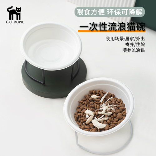disposable  bowl  food bowl water bowl pet fresh food bowl canned  bowl stray  dog food bowl degradable paper bowl