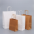 Kraft Paper Bag Take-out Milk Tea Handbag Gift Shopping Baking Advertising Paper Bag in Stock Portable Paper Bag