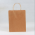 Factory Production Advertising Paper Packaging Bags Customized Printing Logo Packing Box Paper Bag Color Blank Kraft Paper Bag