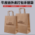 Handheld Wrist Packing Bag Customized Food Takeaway Packing Bag Blank 120G Kraft Paper Portable Paper Bag