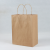 Export High Quality Kraft Paper Portable Paper Bag Printing Logo Universal Gift Packaging Bag Clothing Shopping Packing Bag