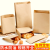Kraft Paper Bag Square Bottom Wholesale Storage Oil-Proof Packing Bag Takeaway Food Paper Bag Hamburger Baking Packing Bag