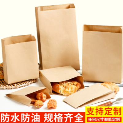 Wholesale Kraft Paper Bag Square Bottom Bag Coated Baking Oil-Proof Packaging Bag Printable Logo Takeaway Bag Storage Packing Bag
