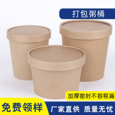 Factory Customized Paper Bowl Printable Logo Disposable Packaging Cowhide Packaging Porridge Bucket Soup Bucket Paper Bowl Packaging Paper Tableware