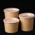 Factory Wholesale Thicken Kraft Paper Bowl Take-out Box round Bowl Salad Bowl to-Go Box Lunch Box Disposable Paper Bowl