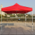 Outdoor Folding Pergola Stall Advertising Tent Support Printing Exhibition Tent Umbrella Advertising Sunshade Rainproof