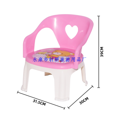 Baby Children Cartoon Plastic Love Backrest Home Chair Learning Chair Stool