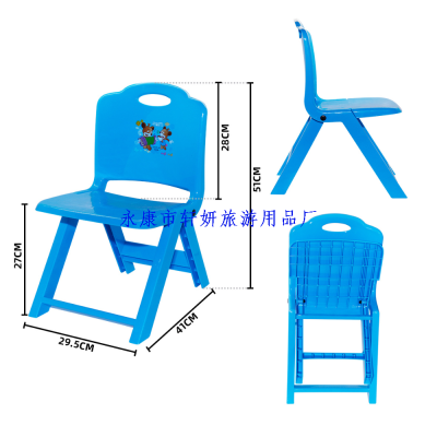 Children Adult Plastic Backrest Portable Folding Chairs Folding Stool