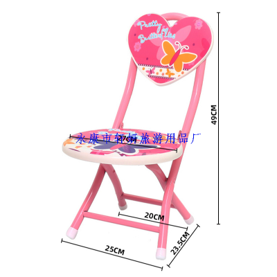 Baby Children Folding Chair Backrest Fishing Plastic Chair Learning Small Bench