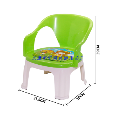 Baby Children's Plastic Cartoon Backrest Home Chair Study Chair Seat